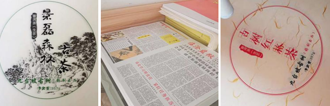 Фото готовой продукции OR-474